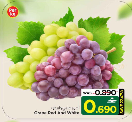 available at MARK & SAVE in Oman - Muscat