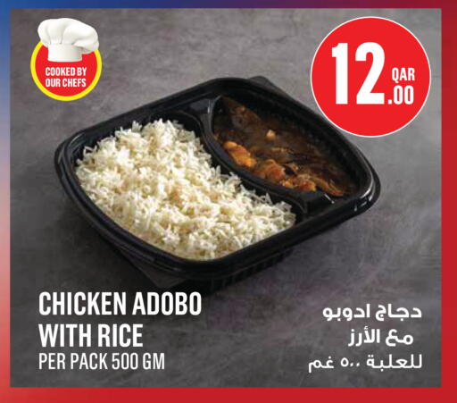 available at Monoprix in Qatar - Al Rayyan