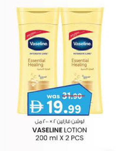 available at K M Trading  in UAE - Abu Dhabi