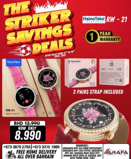 available at Arafa Phones in Bahrain