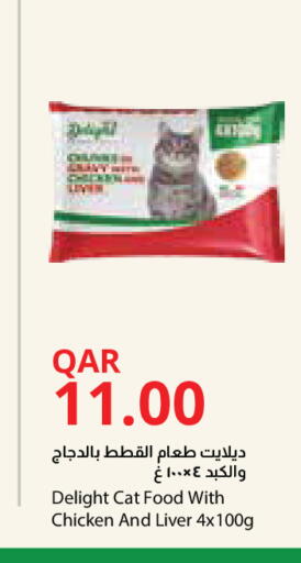 available at مونوبريكس in قطر - الخور