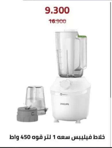 available at جمعية السلام التعاونية in الكويت - مدينة الكويت