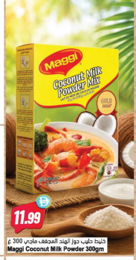 Coconut available at Almaya Supermarkets in UAE - Dubai
