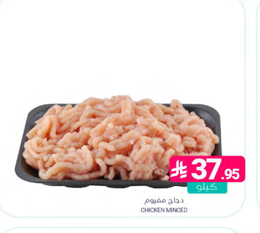 available at اسواق المنتزه in مملكة العربية السعودية, السعودية, سعودية - القطيف‎