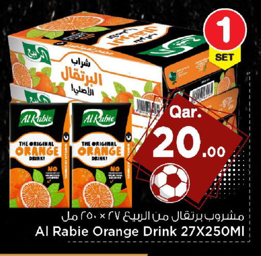 Orange available at Mark & Save  in Qatar - Doha