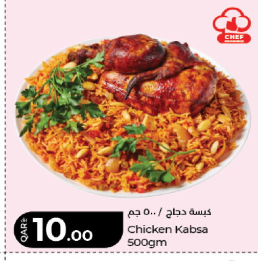 available at LuLu Hypermarket in Qatar - Doha