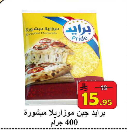 available at شركة محمد فهد العلي وشركاؤه in مملكة العربية السعودية, السعودية, سعودية - الأحساء‎