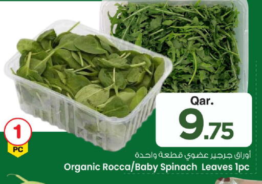 Spinach available at Mark & Save  in Qatar - Doha