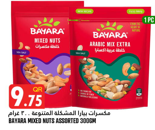 available at Food Palace Hypermarket in Qatar - Umm Salal