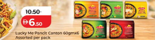 available at Lulu Hypermarket in UAE - Al Ain