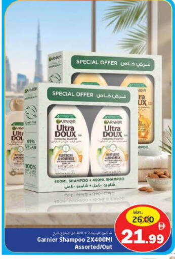 available at هايبر ماركت باسونز in الإمارات العربية المتحدة , الامارات - ٱلْفُجَيْرَة‎