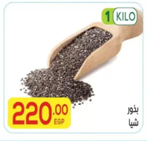 available at المحلاوي ماركت in Egypt - القاهرة