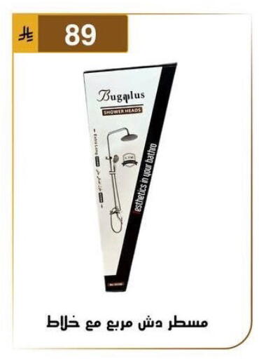 available at Al Hussain Top Up in KSA, Saudi Arabia, Saudi - Dammam