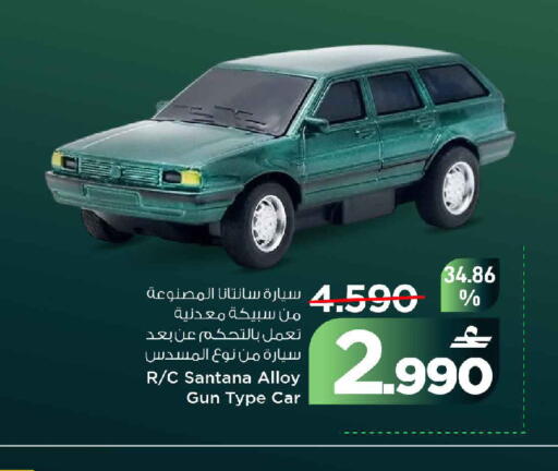 available at MARK & SAVE in Oman - Muscat