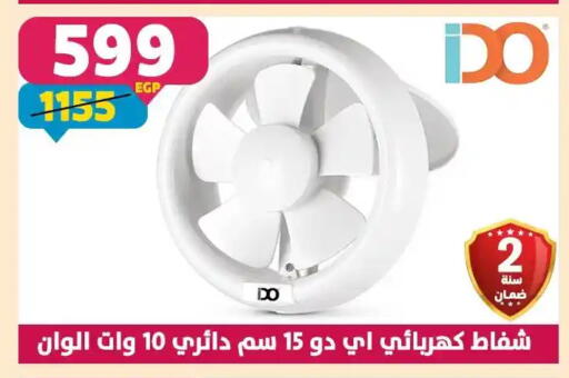 available at Shaheen Center in Egypt - Cairo