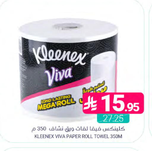 available at اسواق المنتزه in مملكة العربية السعودية, السعودية, سعودية - القطيف‎