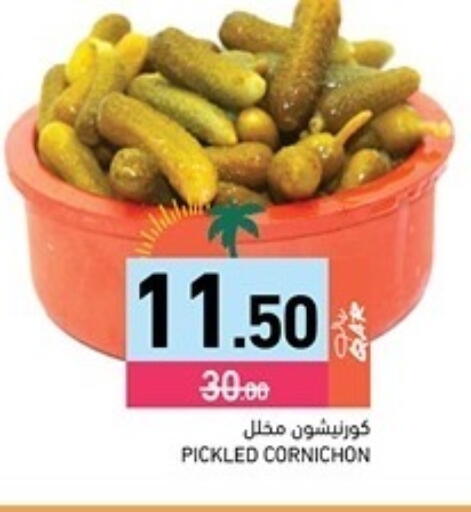 available at Aswaq Ramez in Qatar - Al Khor
