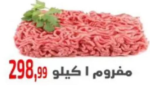 available at مؤسسة ايهاب البرنس in Egypt - القاهرة