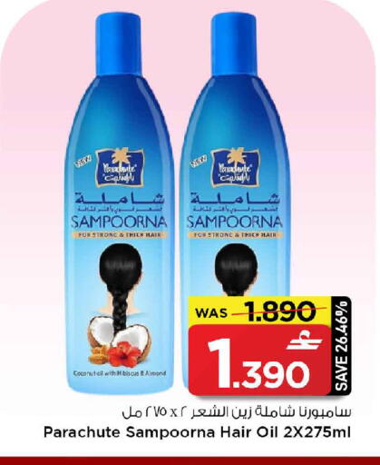 Coconut available at MARK & SAVE in Oman - Muscat