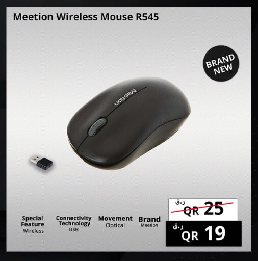 available at برستيج كمبيوتر in قطر - الضعاين