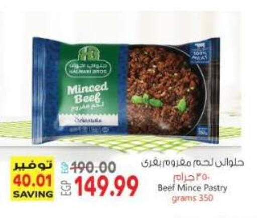available at El.Husseini supermarket  in Egypt - Cairo