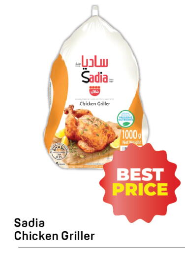 available at Day to Day Department Store in UAE - Dubai