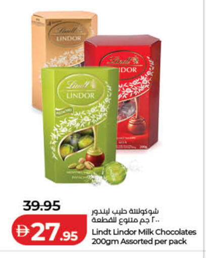 available at Lulu Hypermarket in UAE - Fujairah