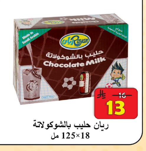 available at شركة محمد فهد العلي وشركاؤه in مملكة العربية السعودية, السعودية, سعودية - الأحساء‎