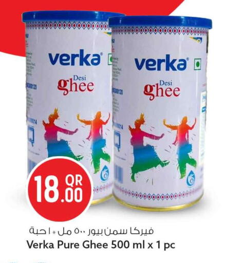available at Safari Hypermarket in Qatar - Al Shamal