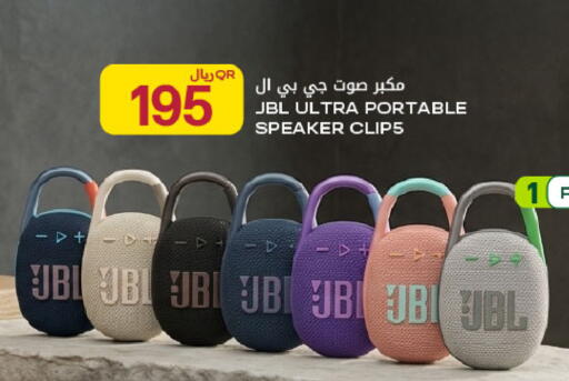 available at شركة الميرة للمواد الاستهلاكية in قطر - الشمال