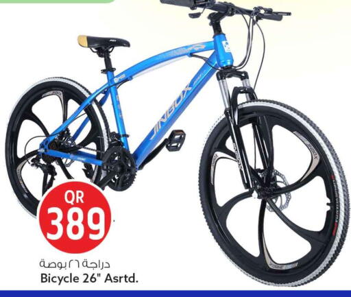 available at Safari Hypermarket in Qatar - Al-Shahaniya