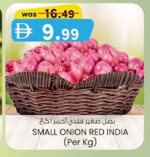 Onion from India available at Al Safa in UAE - Abu Dhabi