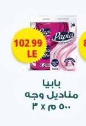 available at El.Husseini supermarket  in Egypt - Cairo