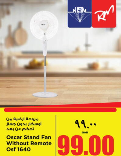 available at سوبر ماركت الهندي الجديد in قطر - أم صلال