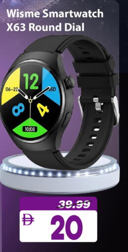 available at مارك & سيف in الإمارات العربية المتحدة , الامارات - أبو ظبي