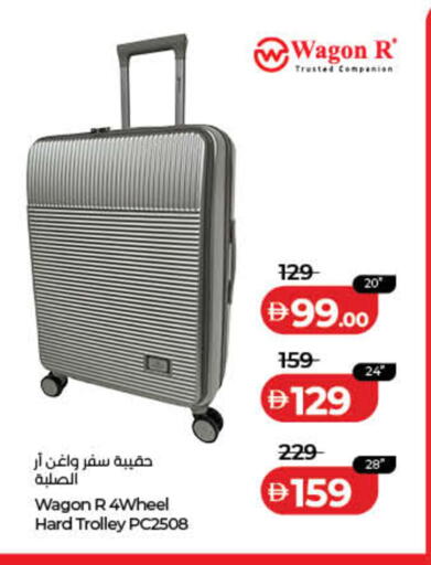 available at Lulu Hypermarket in UAE - Fujairah