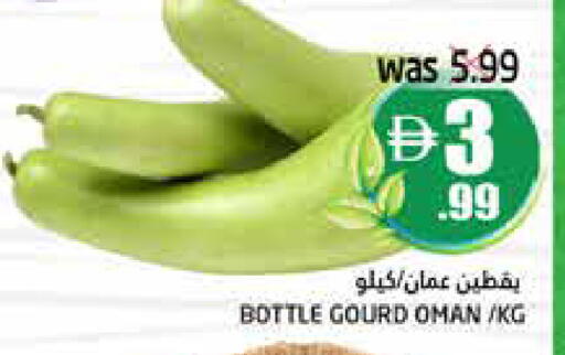 from Oman available at هايبر ماركت باسونز in الإمارات العربية المتحدة , الامارات - ٱلْفُجَيْرَة‎