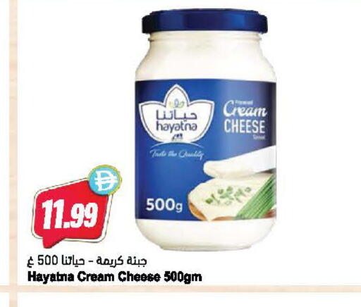 available at Almaya Supermarkets in UAE - Dubai
