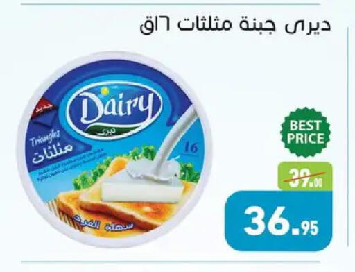 available at Othaim Market   in Egypt - Cairo