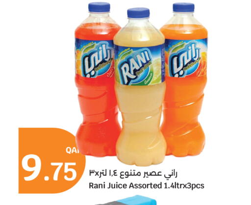Guava available at سيتي هايبرماركت in قطر - أم صلال