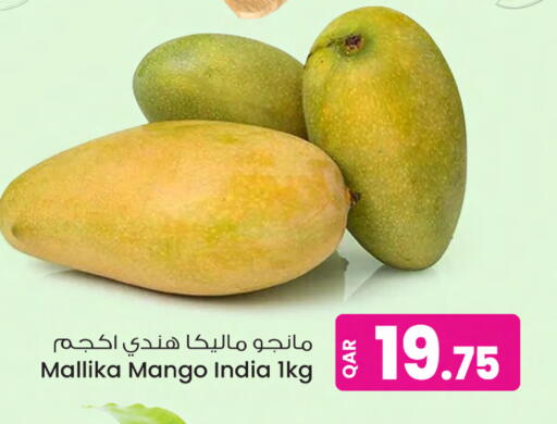 Mango from India available at Ansar Gallery in Qatar - Umm Salal