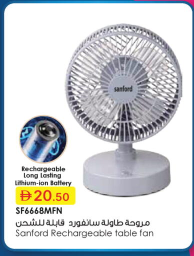 available at جمعية الامارات التعاونية in الإمارات العربية المتحدة , الامارات - دبي