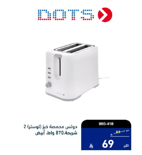 available at Tamkeen in KSA, Saudi Arabia, Saudi - Al Khobar