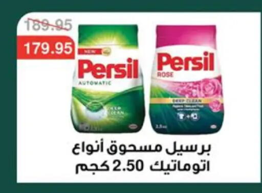 available at Abu Saleh Dairy Market in Egypt - Cairo