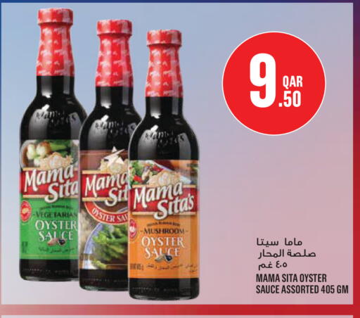 Mushroom available at Monoprix in Qatar - Al Rayyan