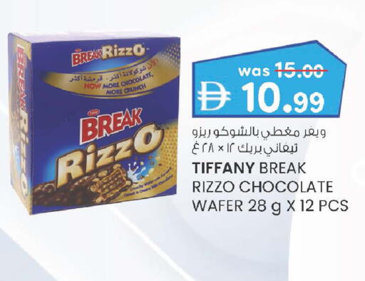 available at الصفا in الإمارات العربية المتحدة , الامارات - أبو ظبي