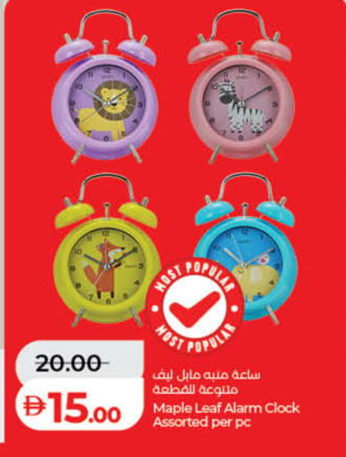 available at لولو هايبرماركت in الإمارات العربية المتحدة , الامارات - رَأْس ٱلْخَيْمَة