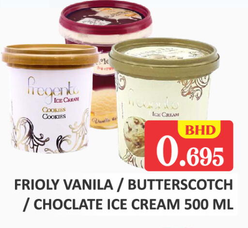available at Talal Markets in Bahrain