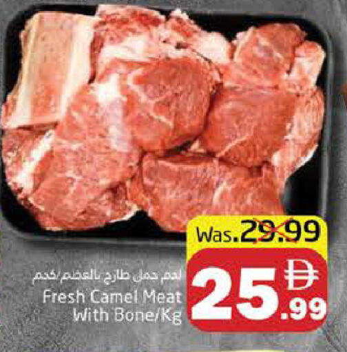 available at هايبر ماركت باسونز in الإمارات العربية المتحدة , الامارات - ٱلْفُجَيْرَة‎