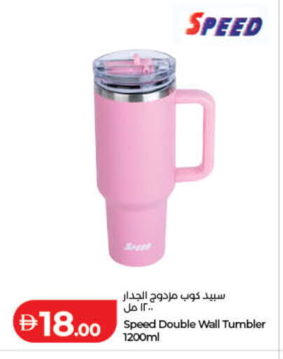 available at Lulu Hypermarket in UAE - Fujairah